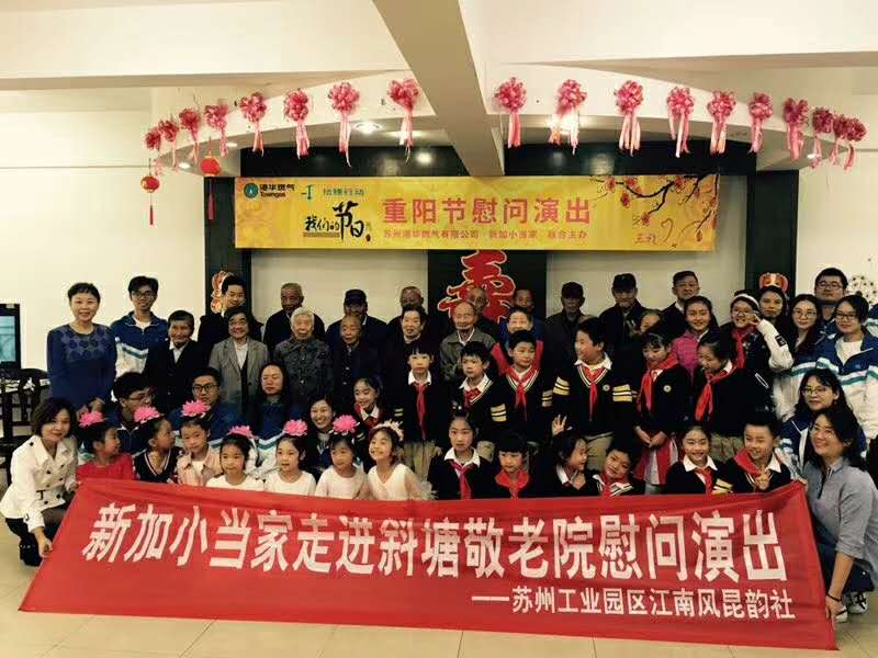 木藝居獻(xiàn)愛心，把愛傳遞